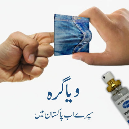 US - IMPORTED SPRAY | FREE DELIVERY |